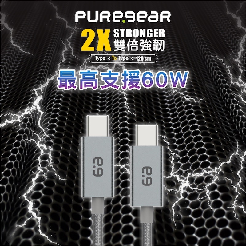 Puregear 普格爾 編織 傳輸線 type c usb 充電線 適 iPhone 15 Plus Pro Max-細節圖3