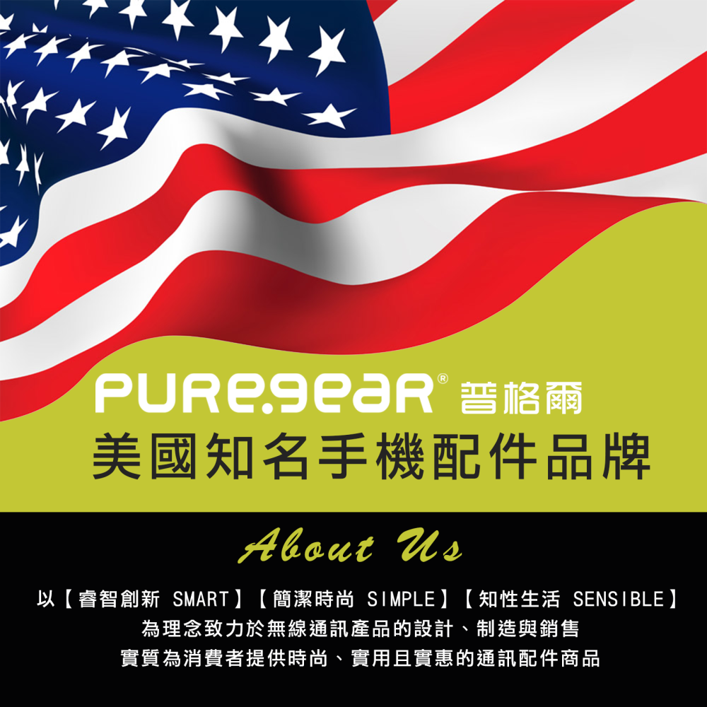 Puregear 普格爾 編織 傳輸線 type c usb 充電線 適 iPhone 15 Plus Pro Max-細節圖6