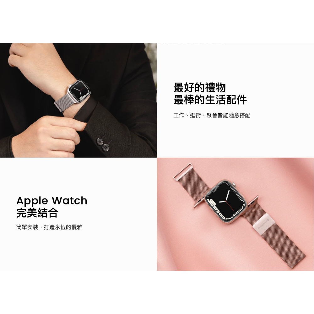 Mageasy 魚骨牌 米蘭 Mesh 不銹鋼 經典 錶帶 watch 38 40 41 42 44 45 49 mm-細節圖6