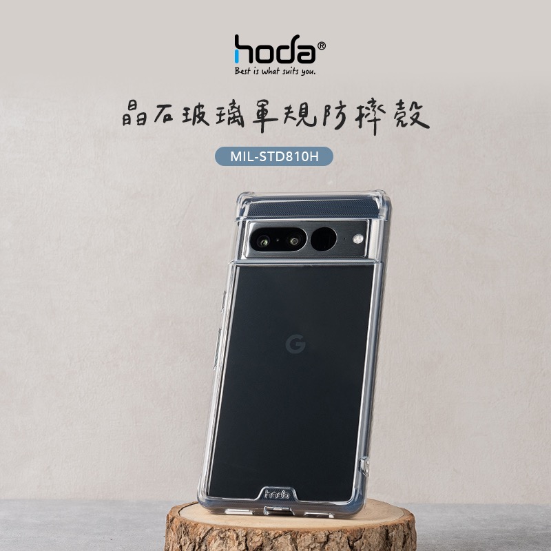 hoda 晶石 玻璃 透明殼 軍規 保護殼 防摔殼 手機殼 適用 Google Pixel 8 Pro-細節圖3