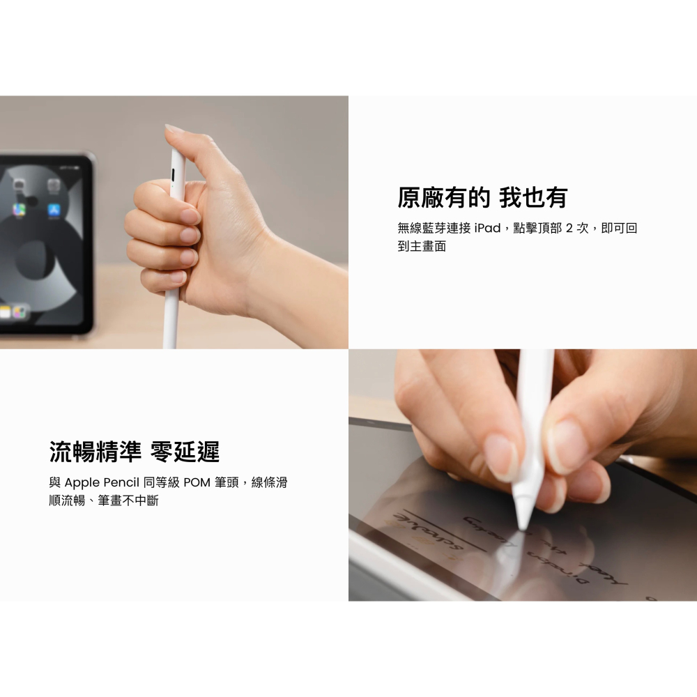 Mageasy 魚骨牌 EasyPencil Lite 磁吸 藍芽 觸控筆  iPad air Pro 11 mini-細節圖5