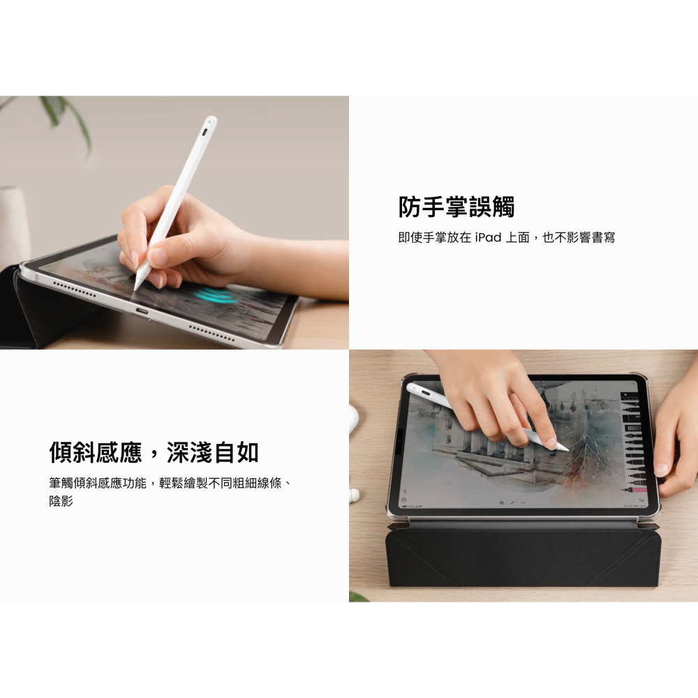 Mageasy 魚骨牌 EasyPencil Lite 磁吸 藍芽 觸控筆  iPad air Pro 11 mini-細節圖6