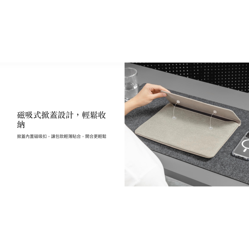 Mageasy 魚骨牌 MagSleeve 磁吸 平板 收納包 筆電包 適 MacBook 13 14 15 16 吋-細節圖7