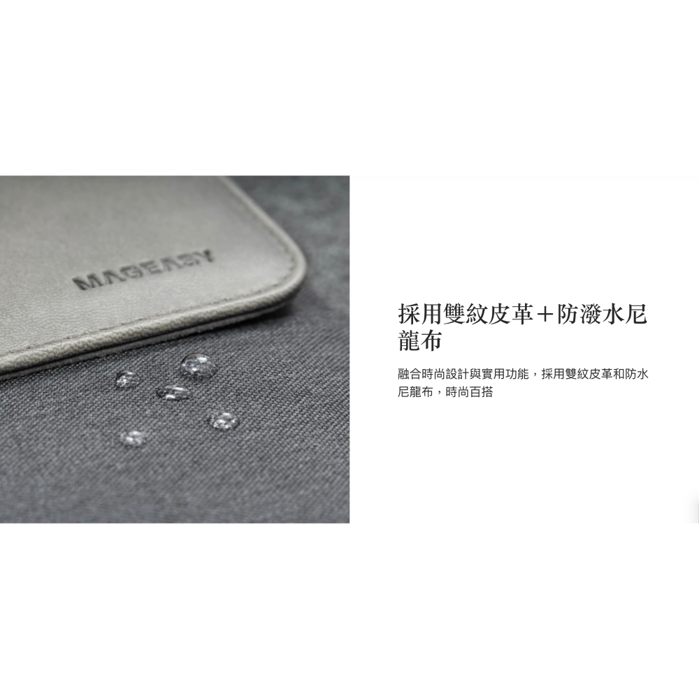 Mageasy 魚骨牌 MagSleeve 磁吸 平板 收納包 筆電包 適 MacBook 13 14 15 16 吋-細節圖8