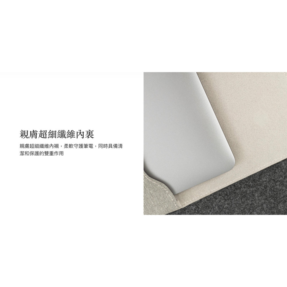Mageasy 魚骨牌 MagSleeve 磁吸 平板 收納包 筆電包 適 MacBook 13 14 15 16 吋-細節圖9