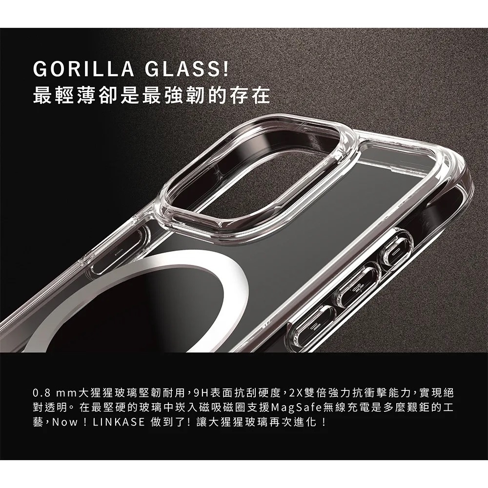 ABSOLUTE LINKASEAIR 大猩猩 防摔殼 保護殼 手機殼 iPhone 15 Plus Pro Max-細節圖3