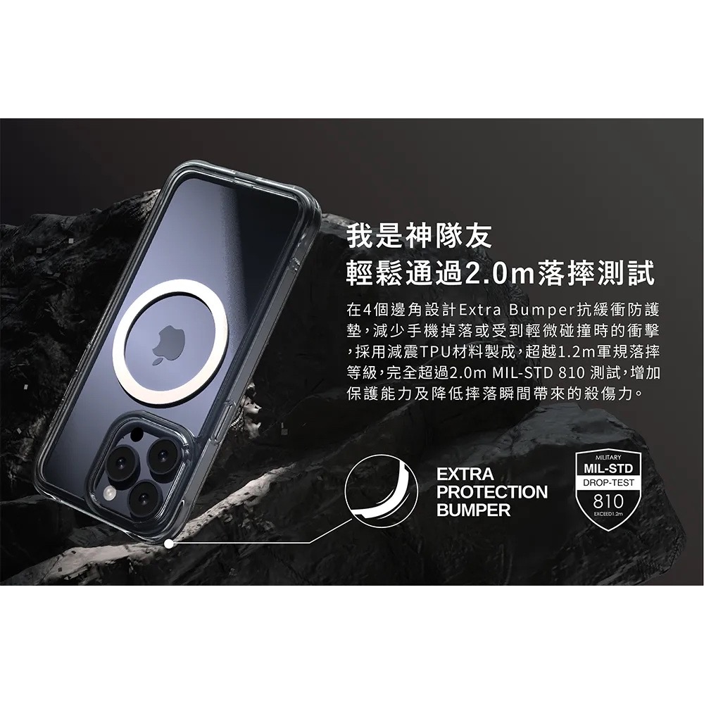 ABSOLUTE LINKASEAIR 大猩猩 防摔殼 保護殼 手機殼 iPhone 15 Plus Pro Max-細節圖7