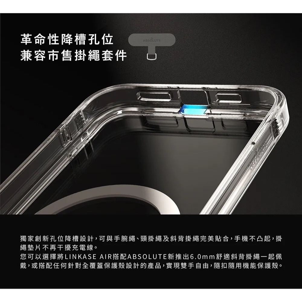 ABSOLUTE LINKASEAIR 大猩猩 防摔殼 保護殼 手機殼 iPhone 15 Plus Pro Max-細節圖10