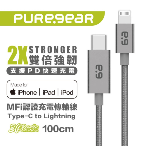 普格爾 Puregear 編織 傳輸線 Type C Lightning 充電線 iPhone 14 13 12 11