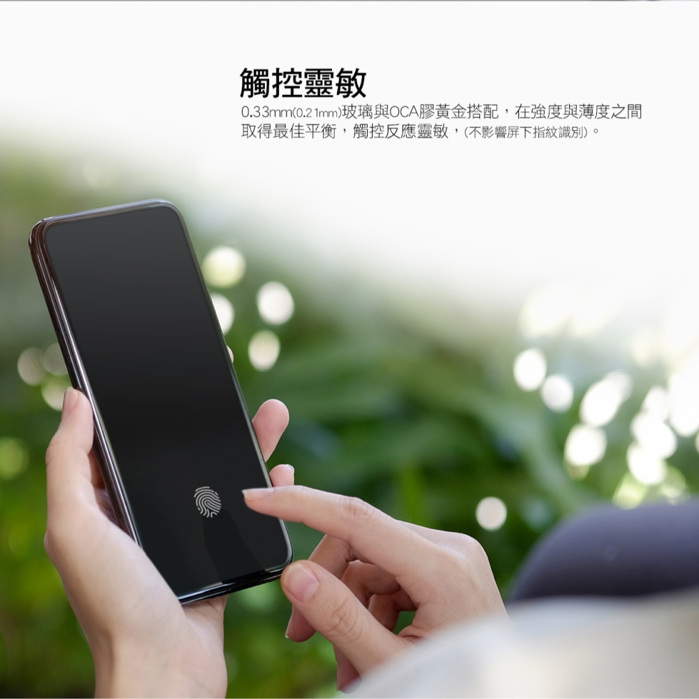 hoda 9H 亮面 鋼化玻璃 保護貼 螢幕貼 玻璃貼 螢幕保護貼 適 Samsung M34 5G-細節圖8