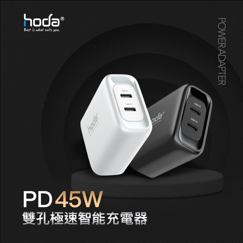 hoda 45W PD 極速 充電器 快充頭 Type C to C 傳輸線 適 iPhone 15 pro max-細節圖3