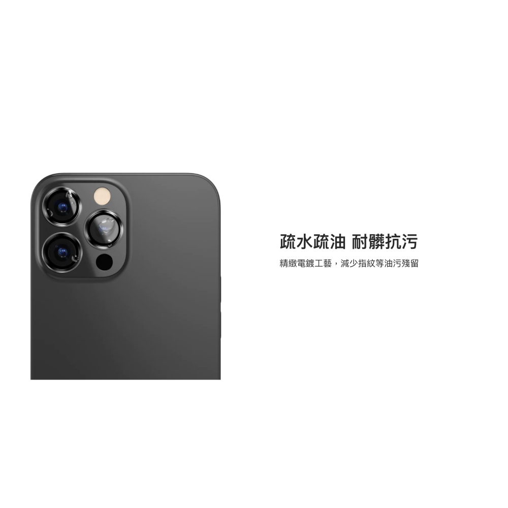 SwitchEasy 魚骨牌 LENZGUARD 藍寶石 鏡頭 保護貼 iPhone 15 Plus Pro Max-細節圖8