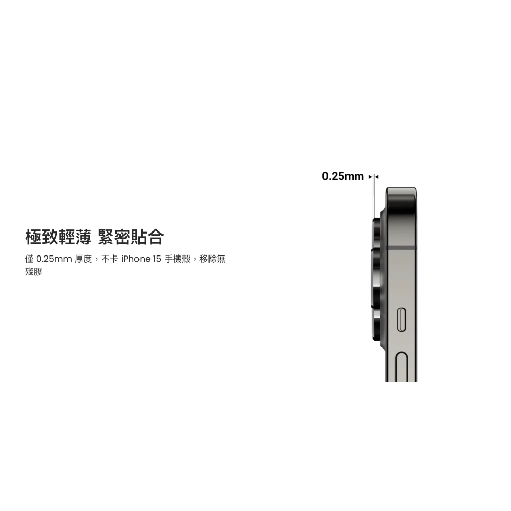 SwitchEasy 魚骨牌 LENZGUARD 藍寶石 鏡頭 保護貼 iPhone 15 Plus Pro Max-細節圖9