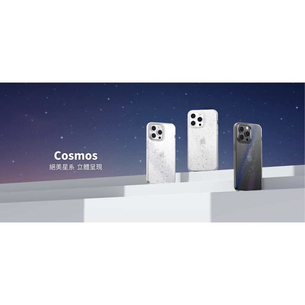 SwitchEasy 魚骨牌 Cosmos 軍規 防摔殼 手機殼 保護殼 iPhone 15 Plus Pro Max-細節圖3