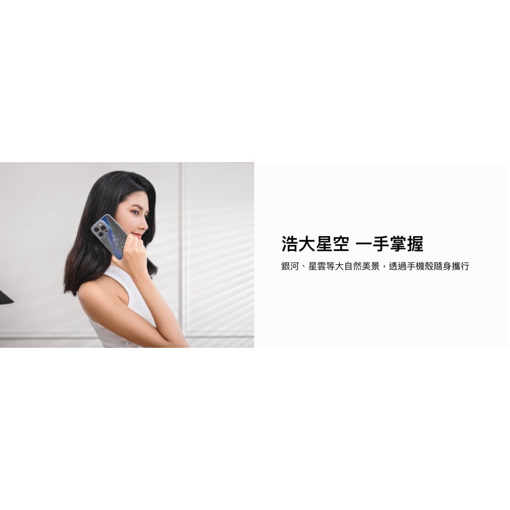SwitchEasy 魚骨牌 Cosmos 軍規 防摔殼 手機殼 保護殼 iPhone 15 Plus Pro Max-細節圖4
