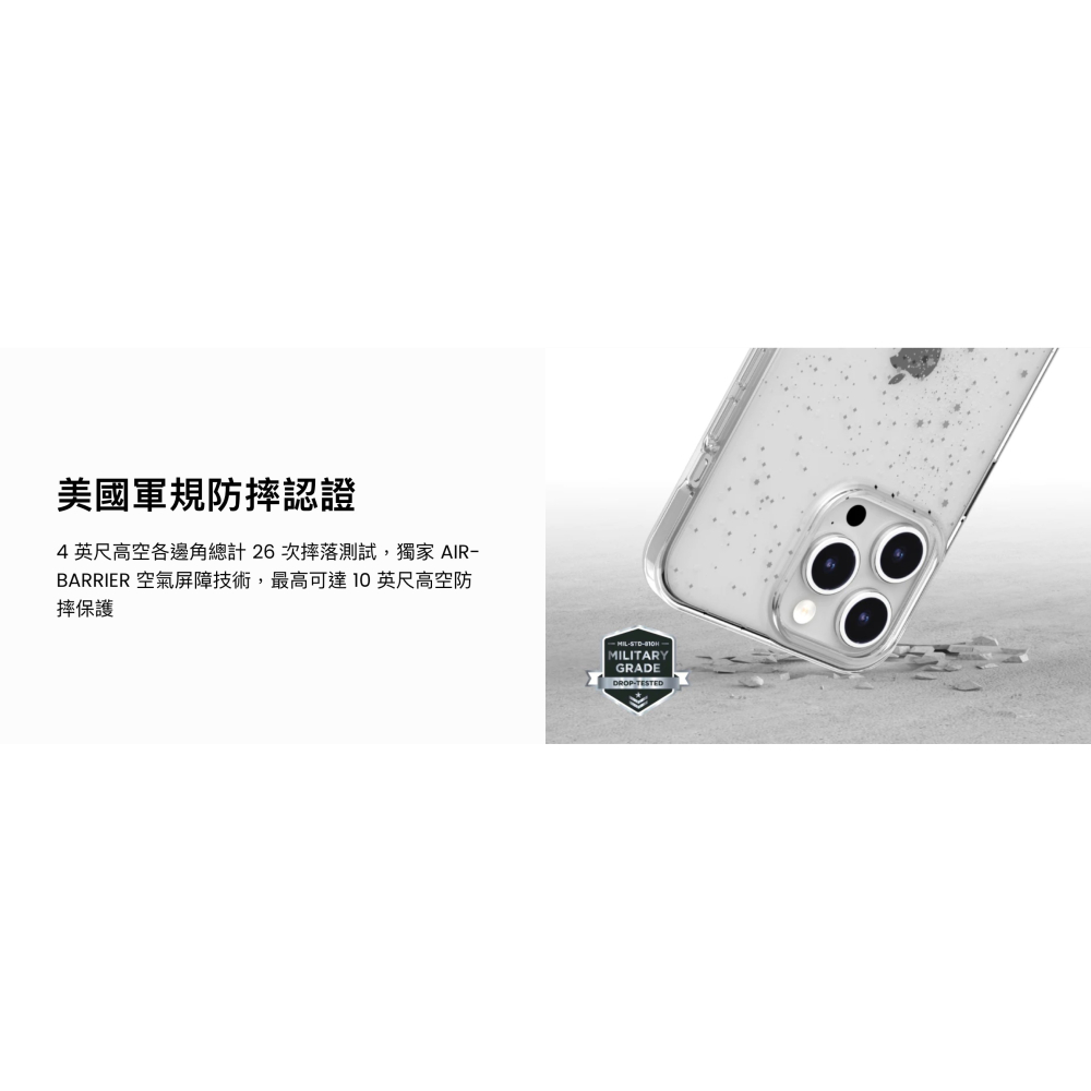 SwitchEasy 魚骨牌 Cosmos 軍規 防摔殼 手機殼 保護殼 iPhone 15 Plus Pro Max-細節圖7