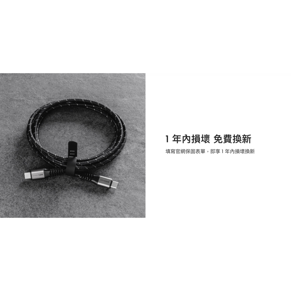 SwitchEasy 魚骨牌 傳輸線 手機線 快充線 USB C to C 100W 60W 適 iPhone 15-細節圖4