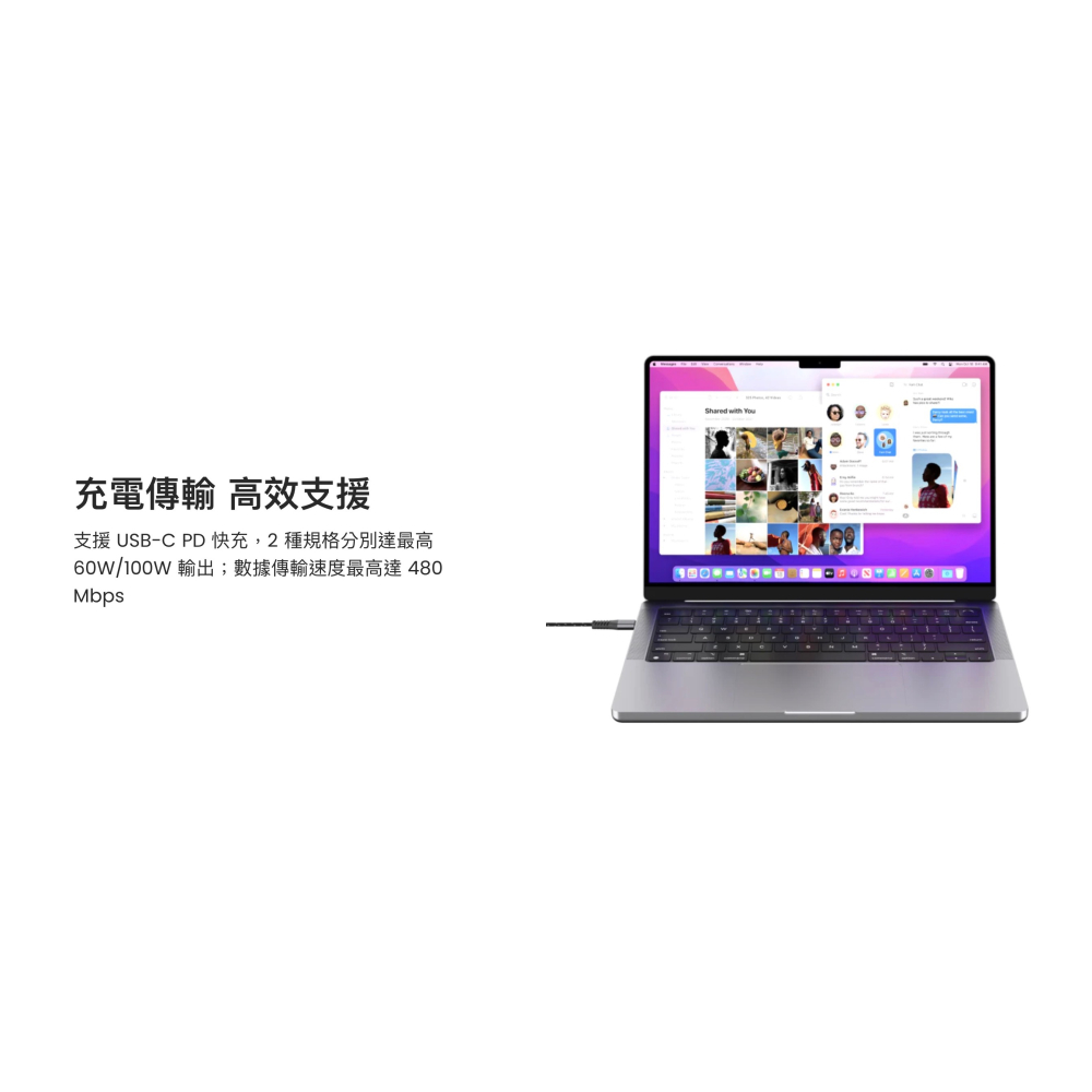 SwitchEasy 魚骨牌 傳輸線 手機線 快充線 USB C to C 100W 60W 適 iPhone 15-細節圖6