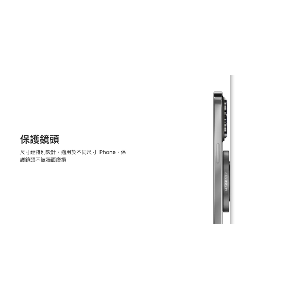 SwitchEasy 魚骨牌 Magnetic magsafe 磁吸 牆面 支架 適 iPhone 13 14 15-細節圖9