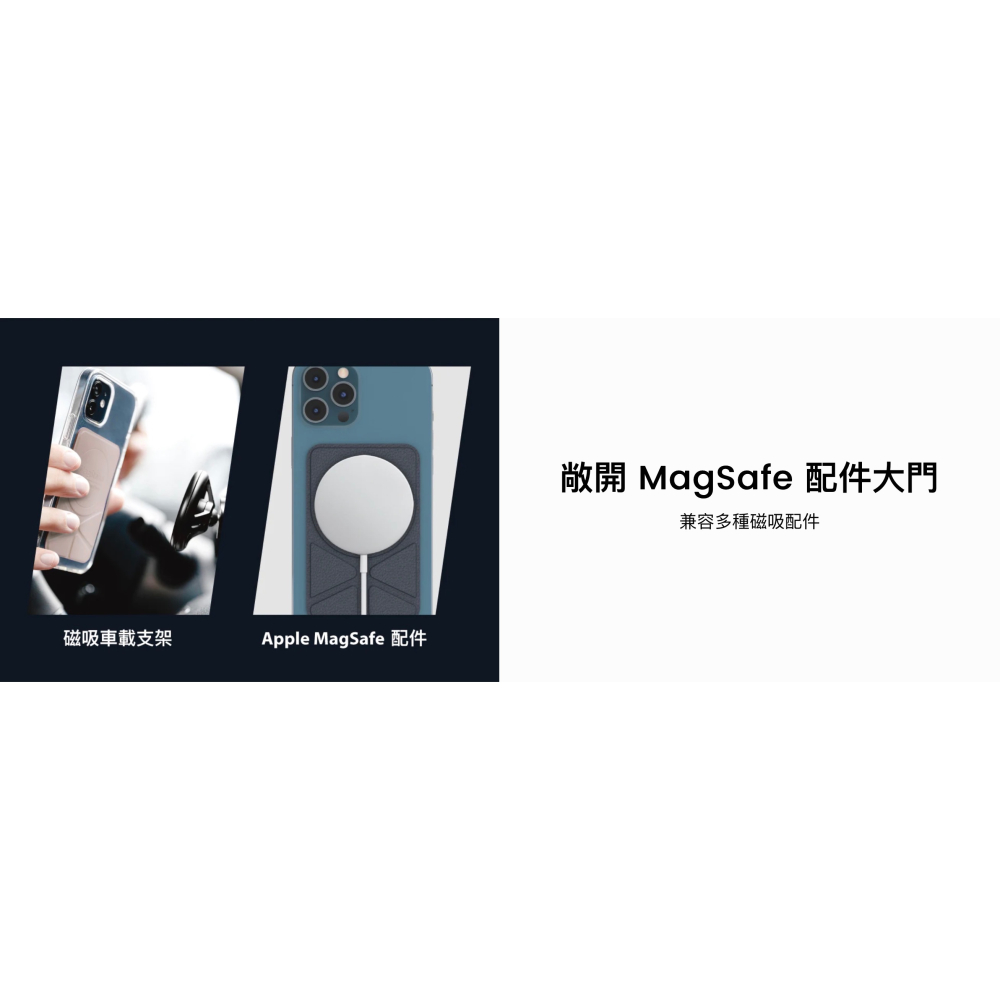 SwitchEasy 魚骨牌 擴充 手機 支架 支援 Magsafe 適用 iPhone 15 14 13 12-細節圖6