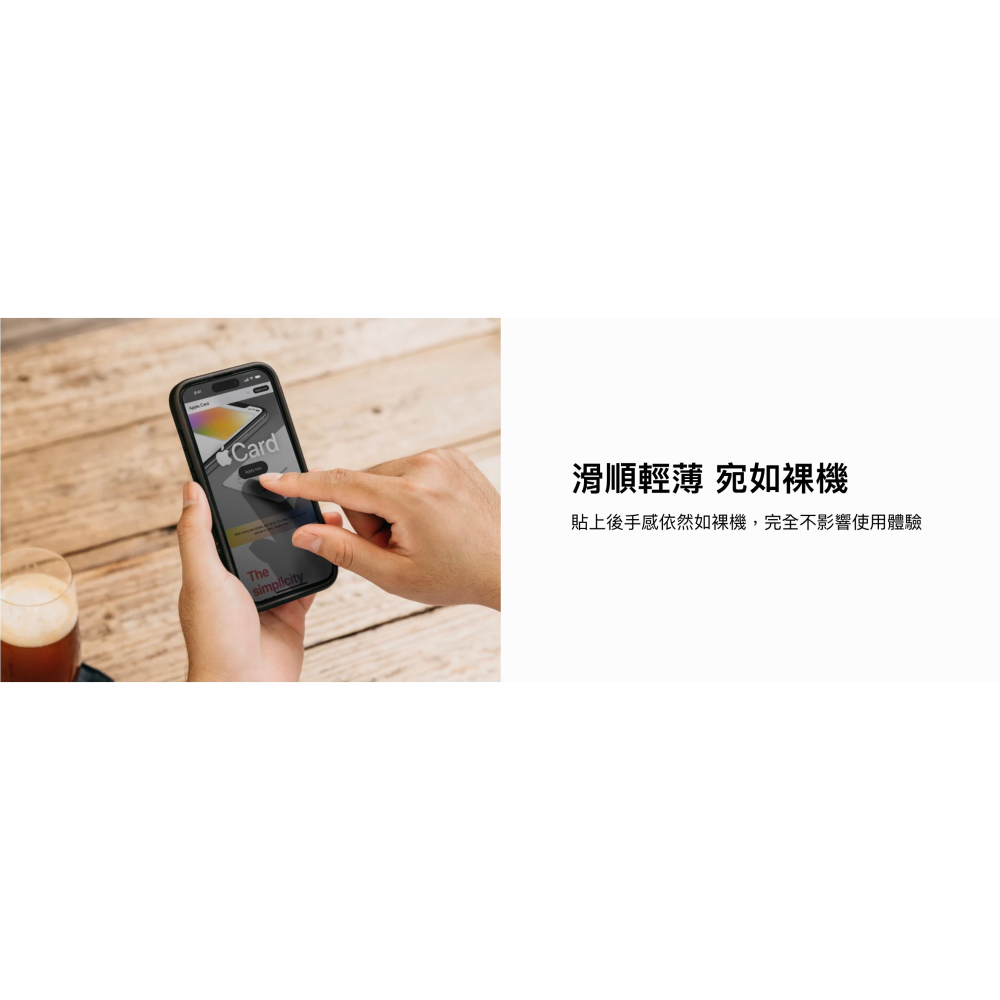 SwitchEasy 魚骨牌 亮面 9H 鋼化玻璃 保護貼 螢幕貼 iPhone 15 Plus Pro Max-細節圖7