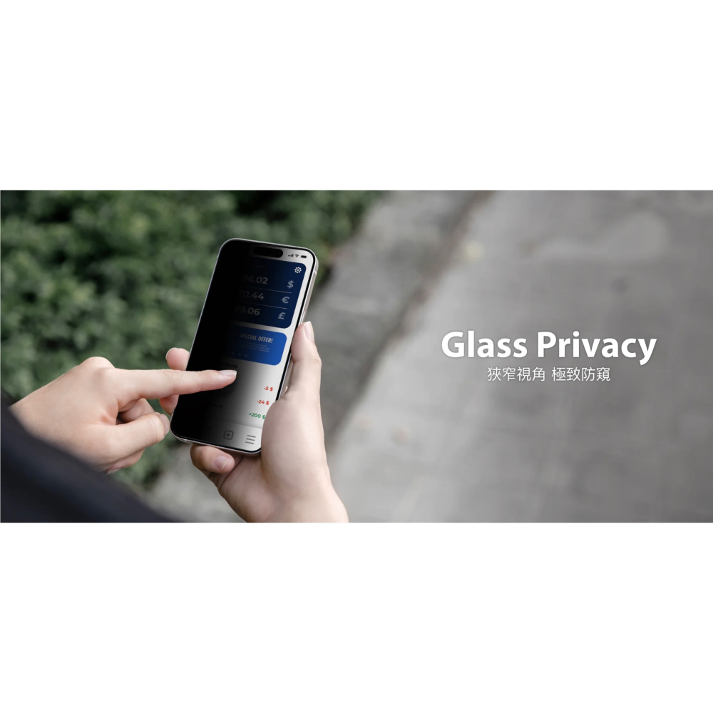 SwitchEasy 魚骨牌 9h 防窺 鋼化玻璃 保護貼 螢幕貼 iPhone 15 Plus Pro Max-細節圖3