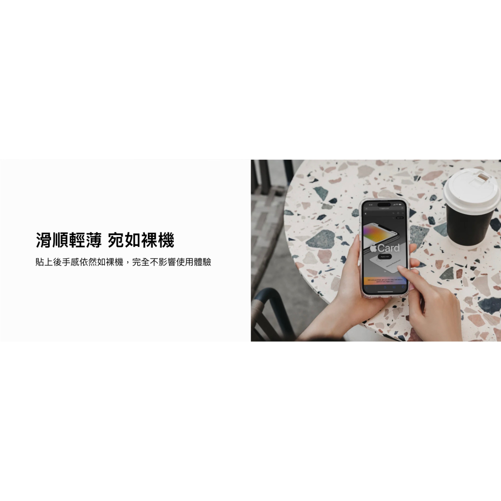 SwitchEasy 魚骨牌 9h 防窺 鋼化玻璃 保護貼 螢幕貼 iPhone 15 Plus Pro Max-細節圖6