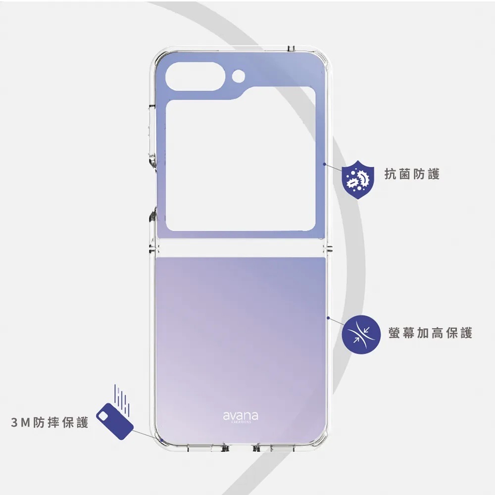 avana COSMIC 炫彩 防摔殼 保護殼 手機殼 Samsung fold5 Flip 5 Fold 5-細節圖4
