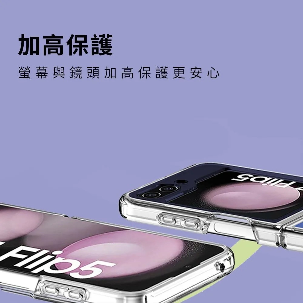 avana COSMIC 炫彩 防摔殼 保護殼 手機殼 Samsung fold5 Flip 5 Fold 5-細節圖7