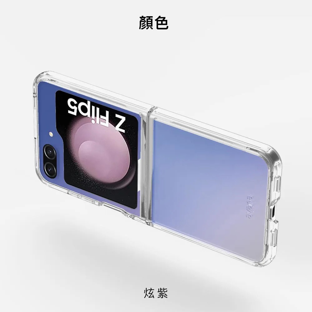 avana COSMIC 炫彩 防摔殼 保護殼 手機殼 Samsung fold5 Flip 5 Fold 5-細節圖8