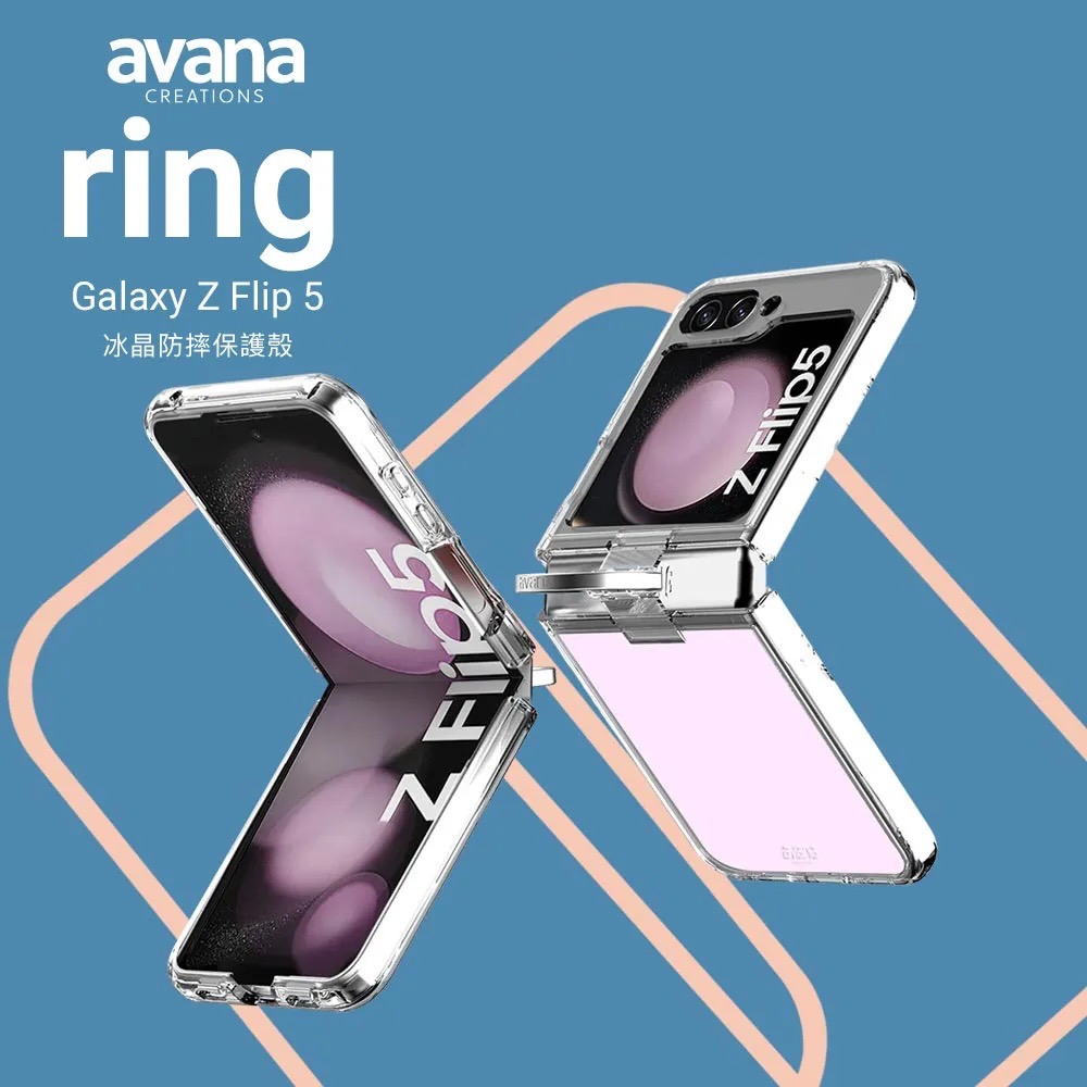 avana ICE 冰晶 透明 指環扣 防摔殼 保護殼 手機殼 適 Samsung flip5 Flip 5-細節圖4