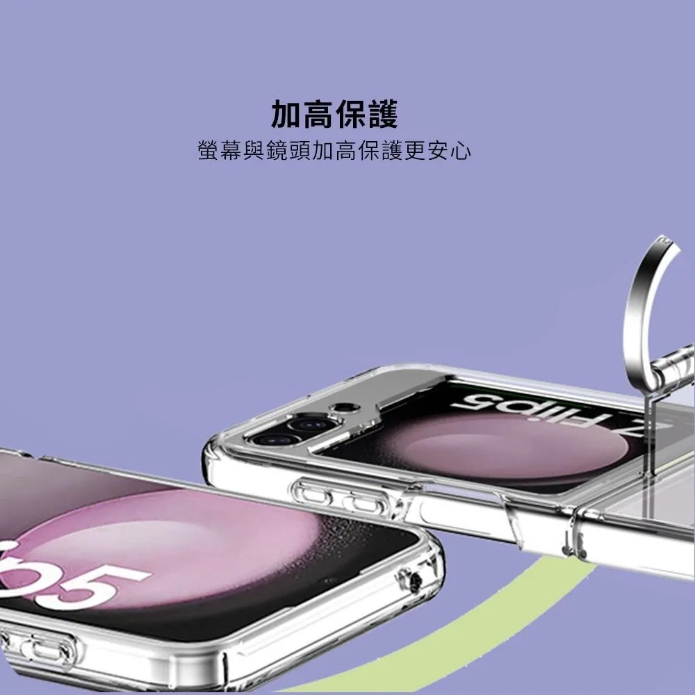 avana ICE 冰晶 透明 指環扣 防摔殼 保護殼 手機殼 適 Samsung flip5 Flip 5-細節圖7