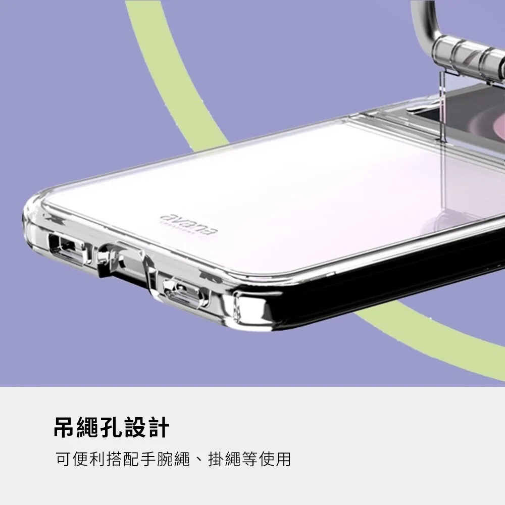 avana ICE 冰晶 透明 指環扣 防摔殼 保護殼 手機殼 適 Samsung flip5 Flip 5-細節圖8