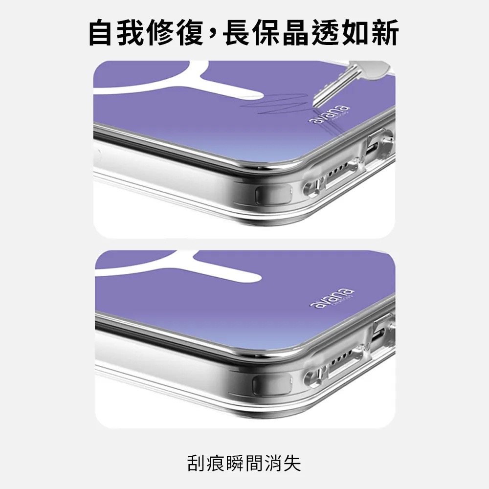 avana COSMIC 炫彩 支援Magsafe 磁吸式 防摔殼 保護殼 手機殼 iPhone 15 Pro Max-細節圖6