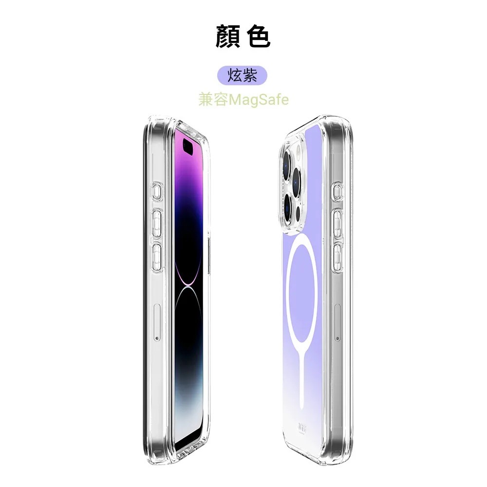 avana COSMIC 炫彩 支援Magsafe 磁吸式 防摔殼 保護殼 手機殼 iPhone 15 Pro Max-細節圖8