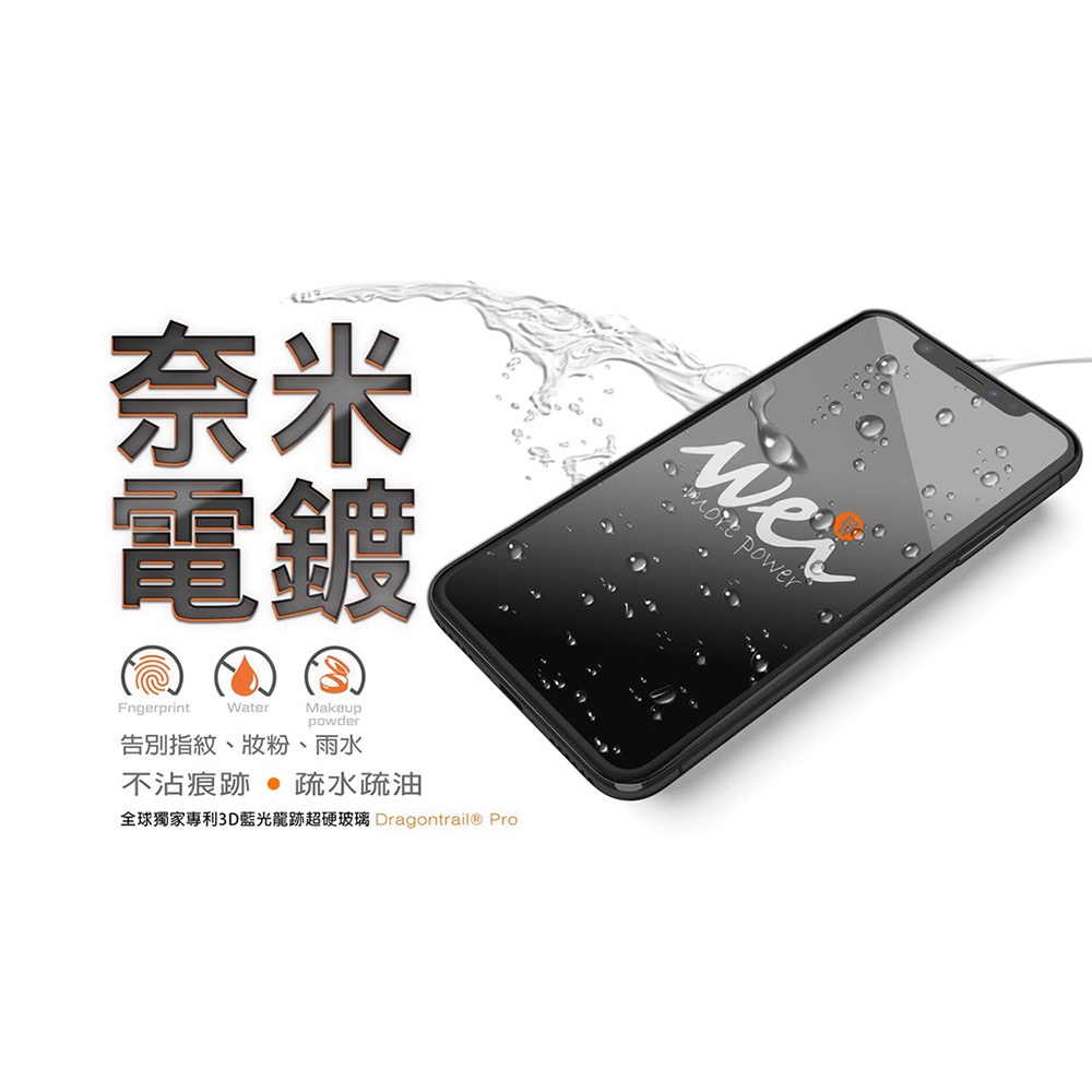 膜力威 抗藍光 2.5D 滿版 玻璃 保護貼 螢幕貼 防刮貼 iPhone 15 Plus Pro Max-細節圖7