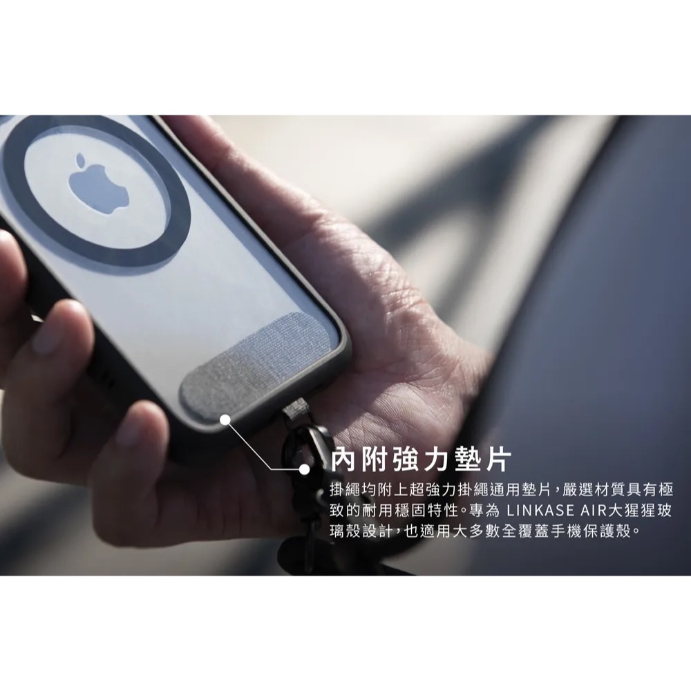 ABSOLUTE 6.0 mm 極簡 百搭 手機 掛繩 揹繩 轉接片 iPhone 15 14 13 12-細節圖6