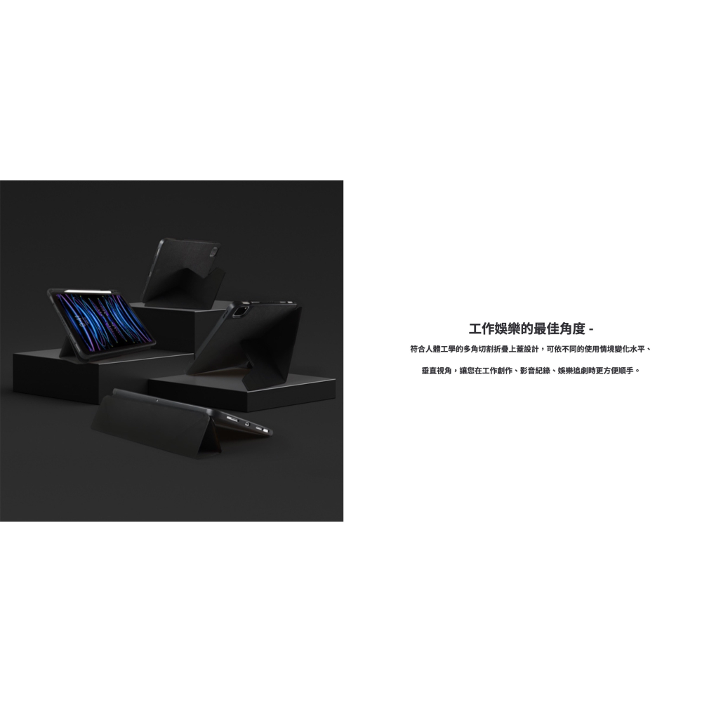 JTLEGEND JTL AMOS 布紋 多角度 平板 保護套 保護殼 iPad Air Pro 11吋 10.9吋-細節圖8