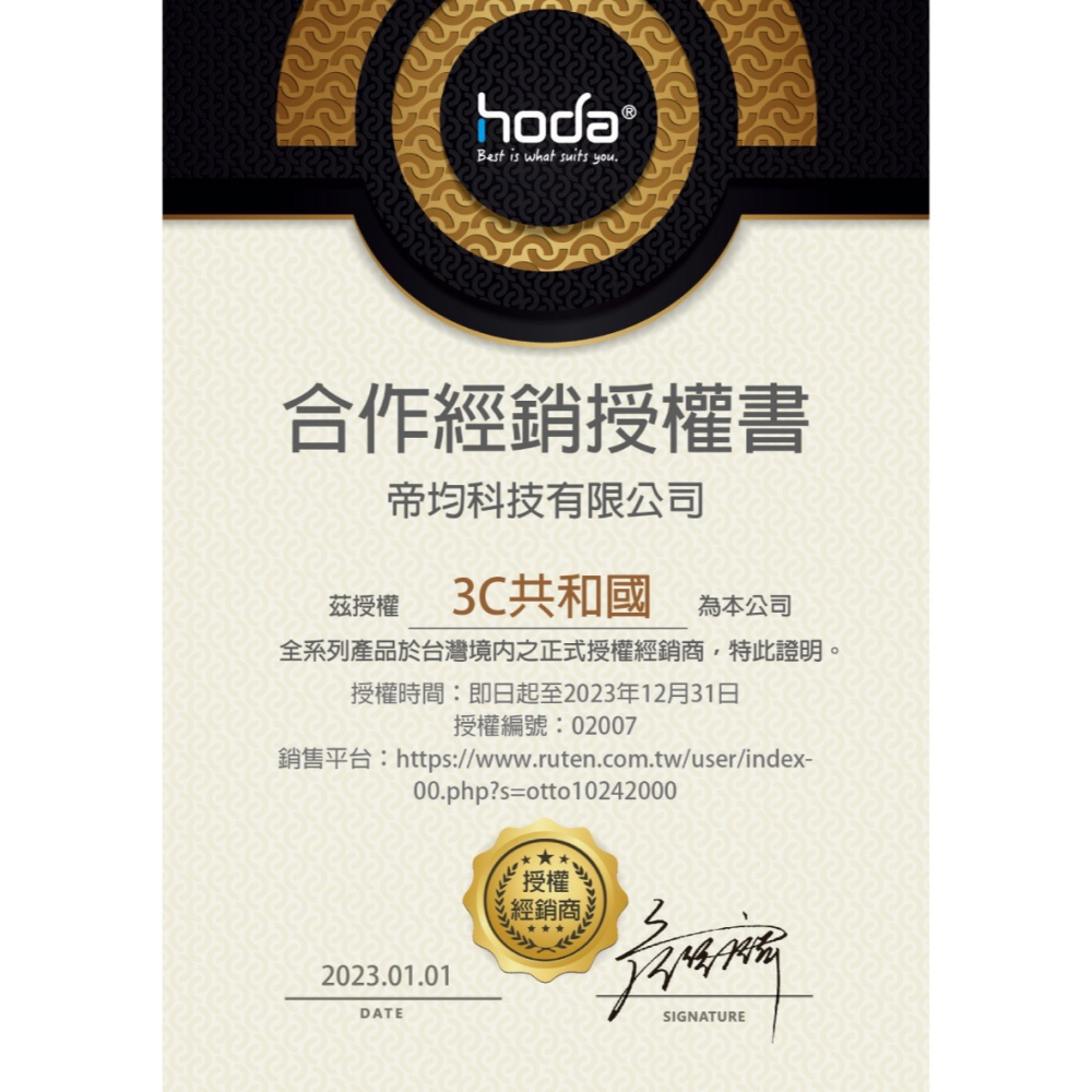 Hoda AR 抗反射 德國萊茵 抗藍光 9H 玻璃貼 保護貼 螢幕貼 iPad 10代 10.9吋-細節圖2