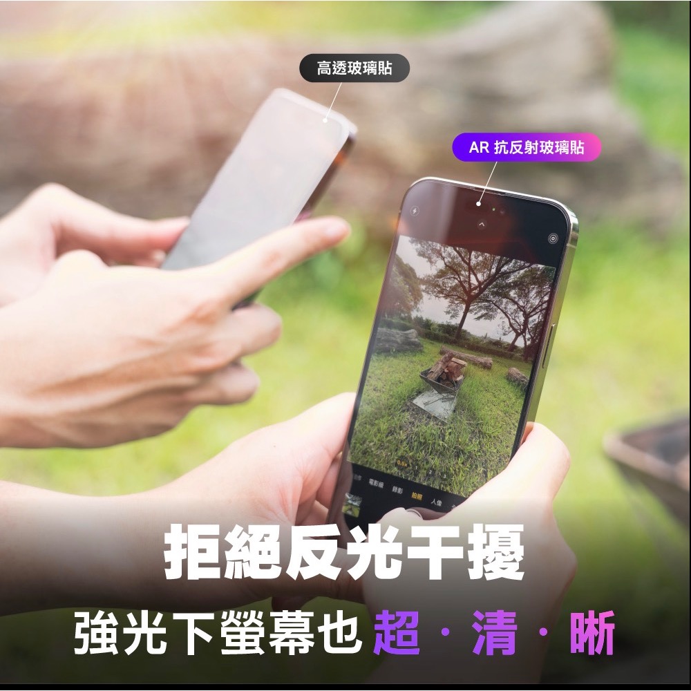 Hoda AR 抗反射 德國萊茵 抗藍光 9H 玻璃貼 保護貼 螢幕貼 iPad 10代 10.9吋-細節圖5