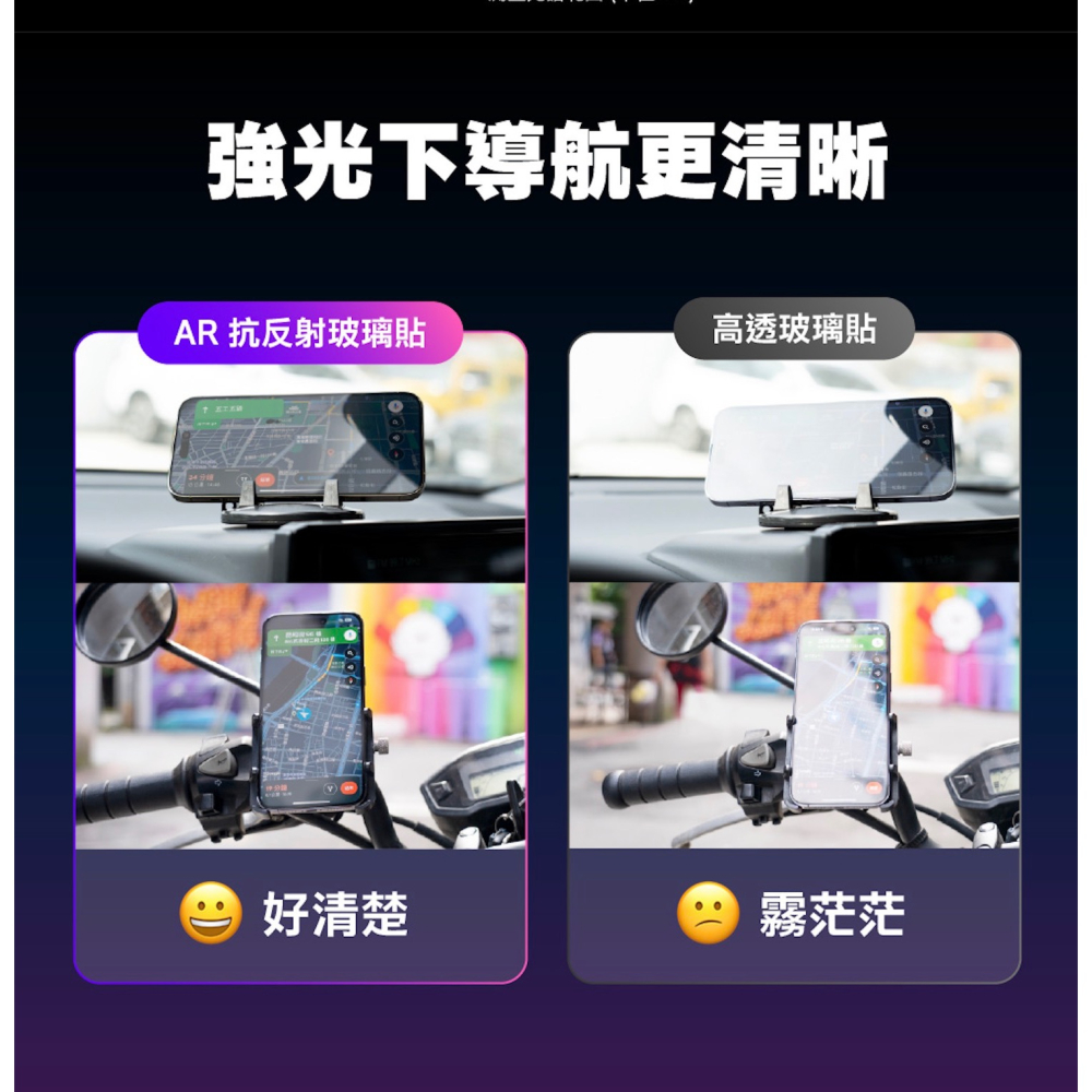 Hoda AR 抗反射 德國萊茵 抗藍光 9H 玻璃貼 保護貼 螢幕貼 iPad 10代 10.9吋-細節圖7