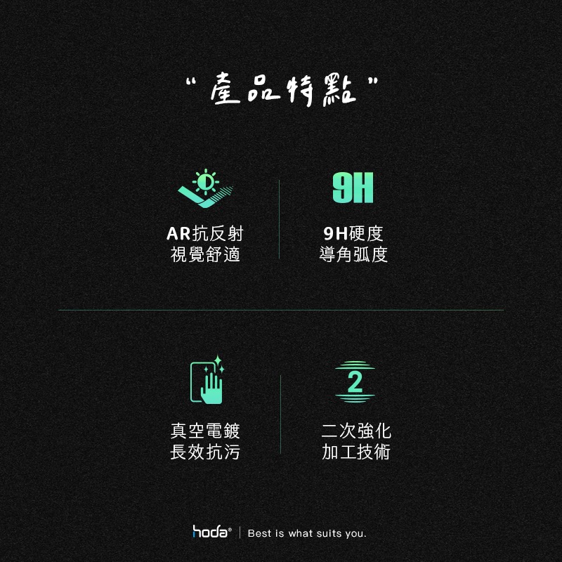 Hoda AR 抗反射 德國萊茵 抗藍光 9H 玻璃貼 保護貼 螢幕貼 Google Pixel 8 Pro-細節圖4