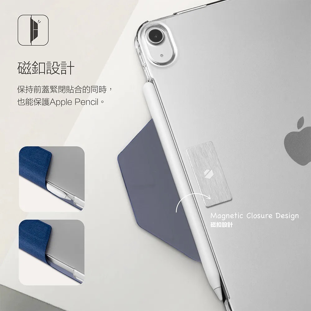 JTLEGEND JTL AMOS 折疊 平板 專利 布紋 保護套 保護殼 iPad Air 5 4 10.9 吋-細節圖10