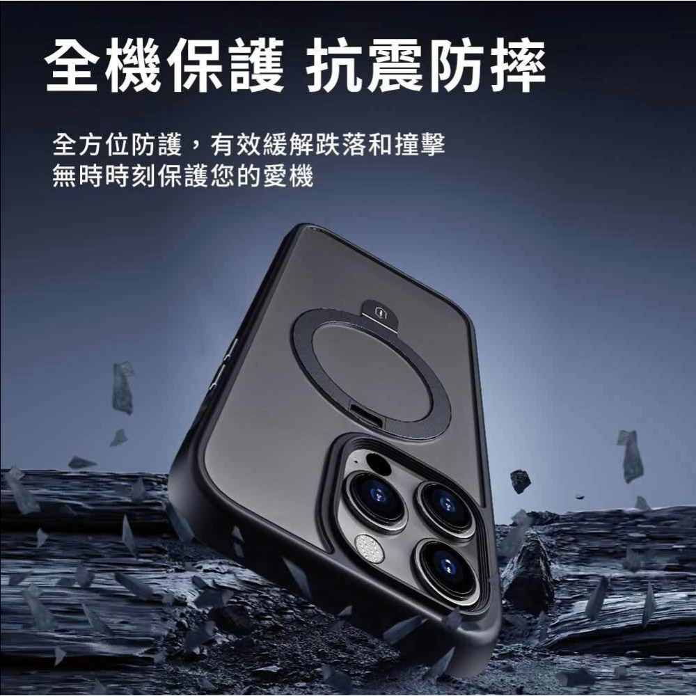 WiWU 支架 磁吸 支援 Magsafe 防摔殼 手機殼 保護殼 iPhone 15 Plus Pro Max-細節圖8