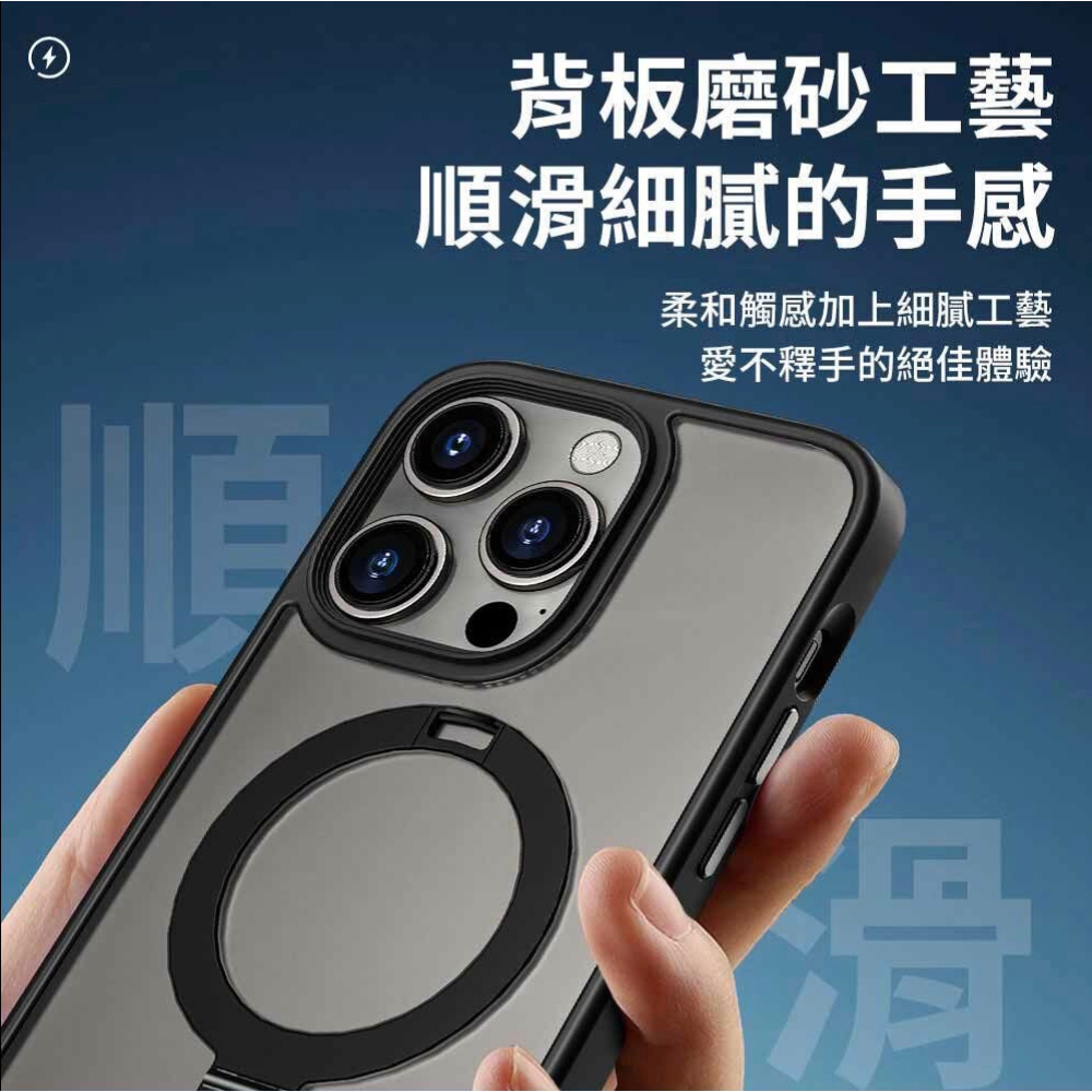 WiWU 支架 磁吸 支援 Magsafe 防摔殼 手機殼 保護殼 iPhone 15 Plus Pro Max-細節圖9