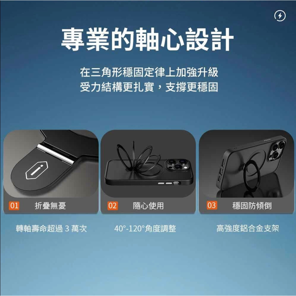 WiWU 支架 磁吸 支援 Magsafe 防摔殼 手機殼 保護殼 iPhone 15 Plus Pro Max-細節圖10