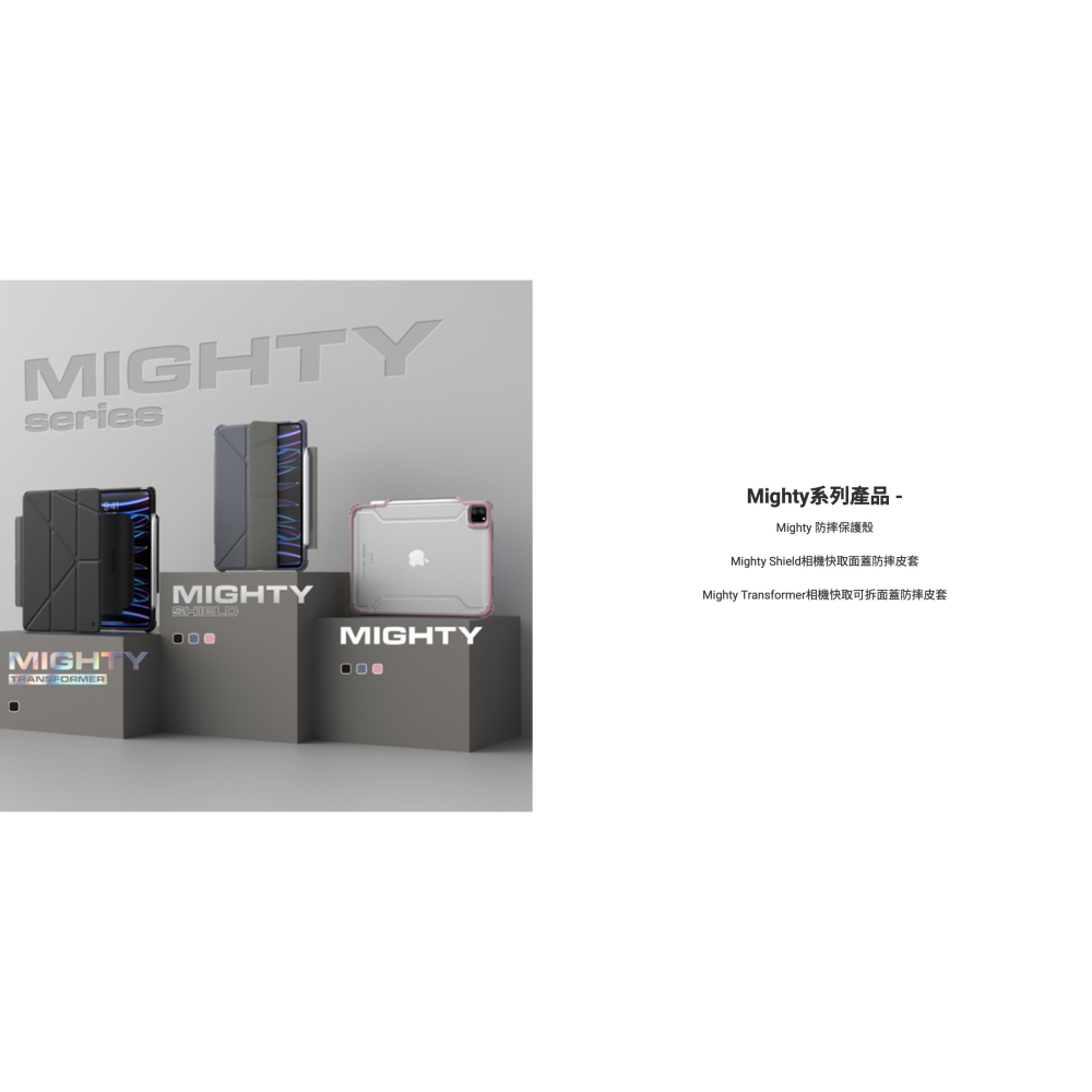 JTLEGEND Mighty 防摔殼 平板殼 保護套iPad Air 2022 10.9吋 iPad Pro 11吋-細節圖8