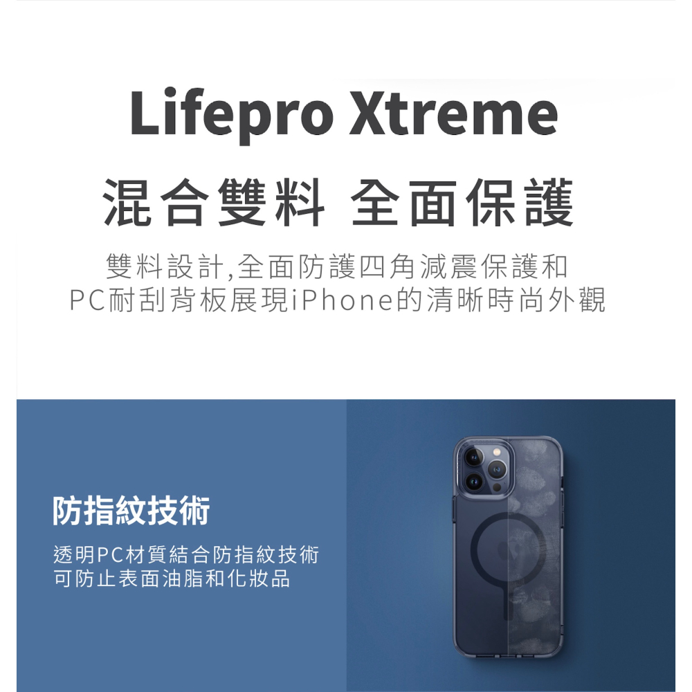 UNIQ Lifepro Xtreme 透明 防摔殼 手機殼 保護殼 iPhone 15 Plus Pro Max-細節圖3
