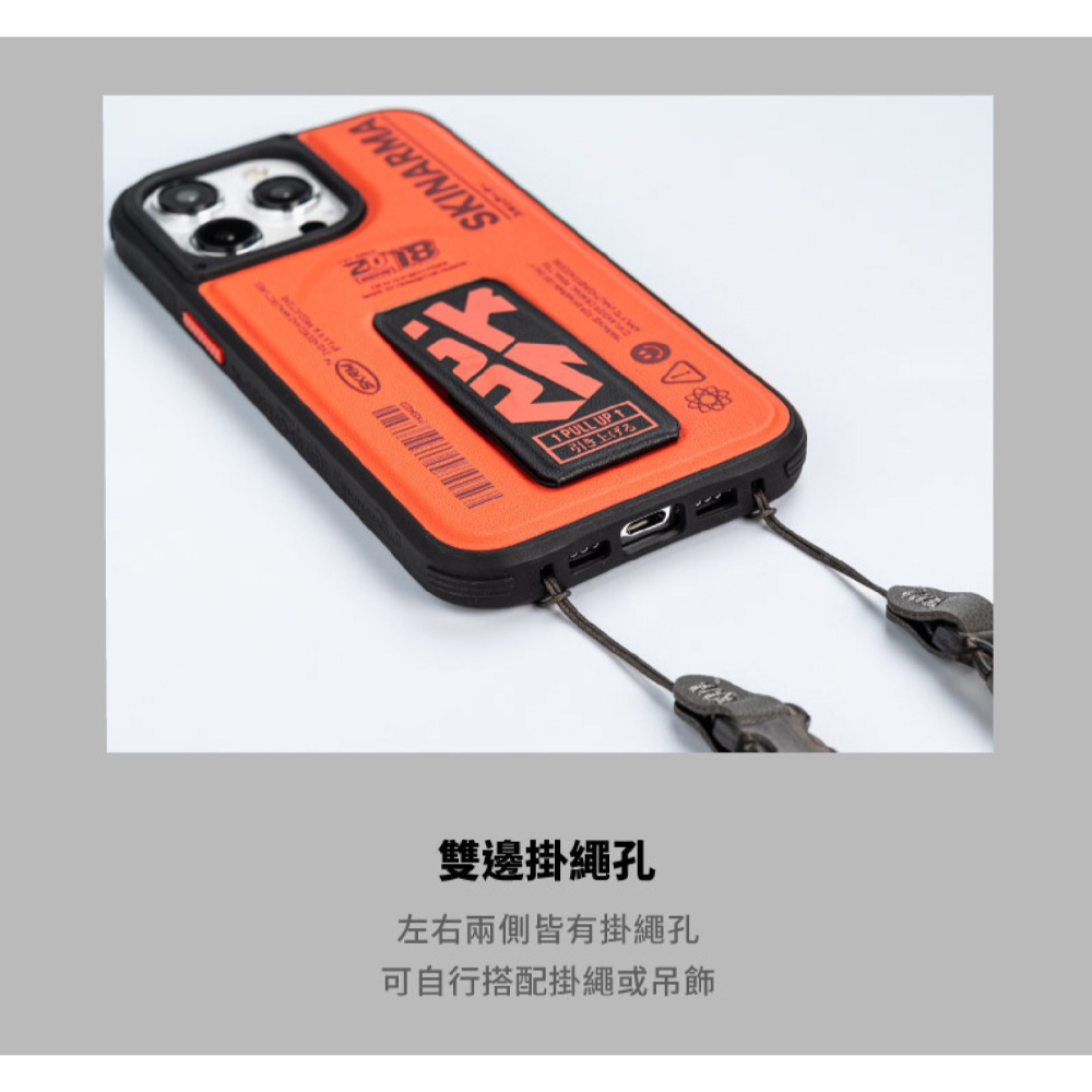 Skinarma Spunk 支援 Magsafe 磁吸 防摔殼 手機殼 保護殼 iPhone 15 Pro Max-細節圖6