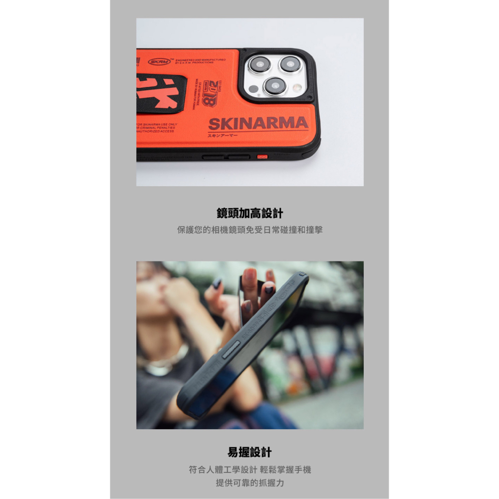 Skinarma Spunk 支援 Magsafe 磁吸 防摔殼 手機殼 保護殼 iPhone 15 Pro Max-細節圖7